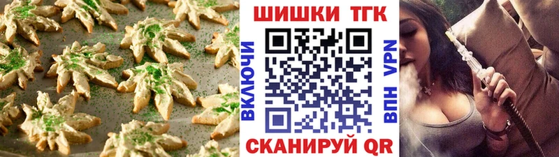 Еда ТГК марихуана  Южно-Сухокумск 