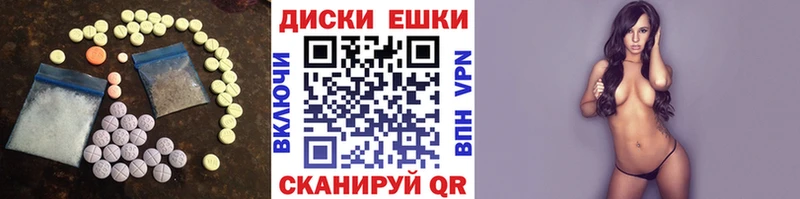 ЭКСТАЗИ бентли Южно-Сухокумск