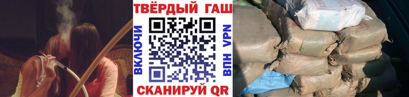 Гашиш Ice-O-Lator Южно-Сухокумск