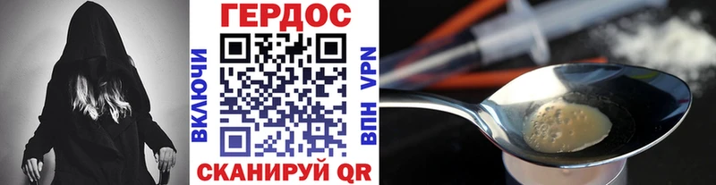 hydra ТОР  Южно-Сухокумск  Героин афганец 