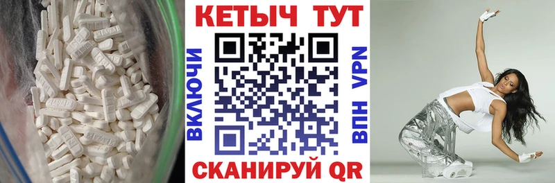 mega ссылки  Южно-Сухокумск  Кетамин ketamine 