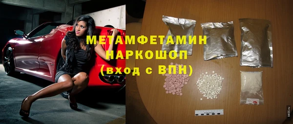 ALPHA PVP Алексин