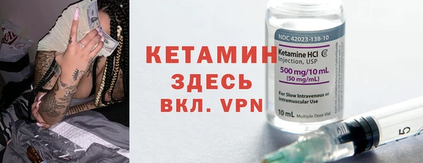 ALPHA PVP Алексин