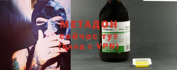 ALPHA PVP Алексин