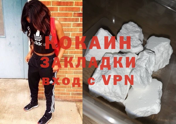 ALPHA PVP Алексин