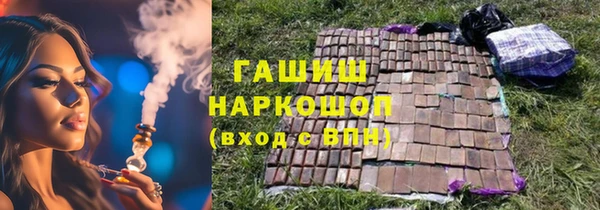 ALPHA PVP Алексин