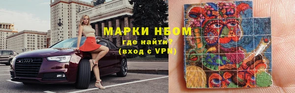 ALPHA PVP Алексин