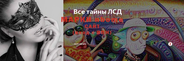 ALPHA PVP Алексин