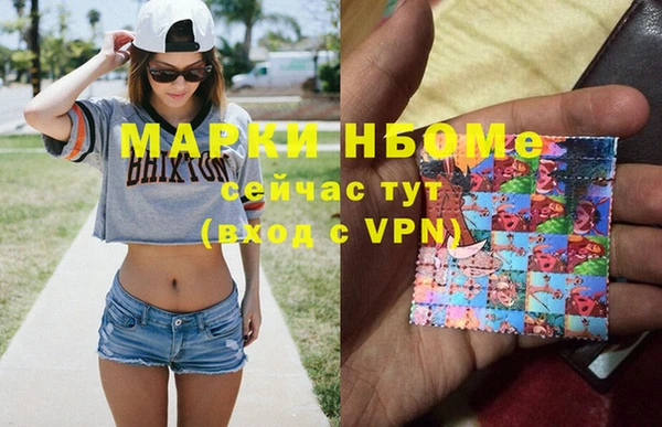 ALPHA PVP Алексин