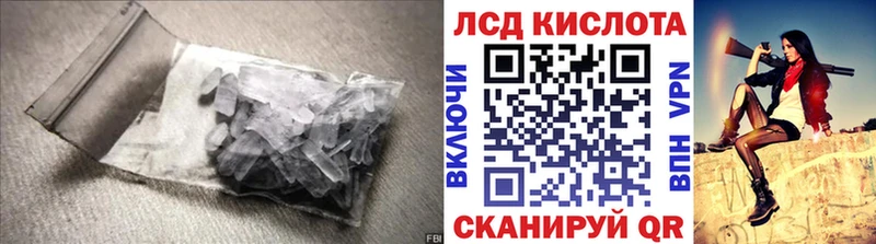 продажа наркотиков  Южно-Сухокумск  kraken как зайти  Лсд 25 экстази кислота 