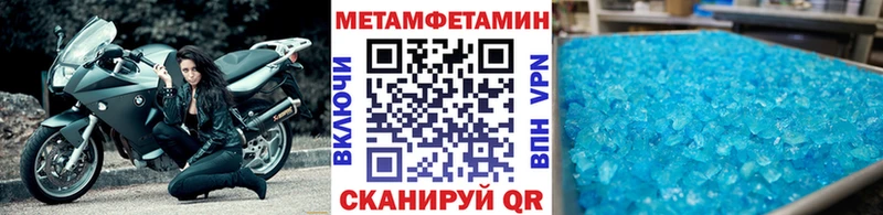 МЕГА зеркало  Южно-Сухокумск  Первитин Декстрометамфетамин 99.9%  купить закладку 