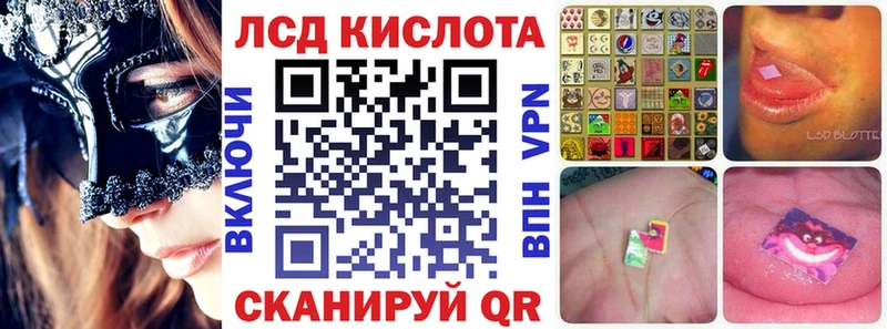 Марки 25I-NBOMe 1500мкг  что такое   Южно-Сухокумск 