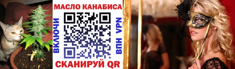 Дистиллят ТГК концентрат  как найти закладки  Южно-Сухокумск 
